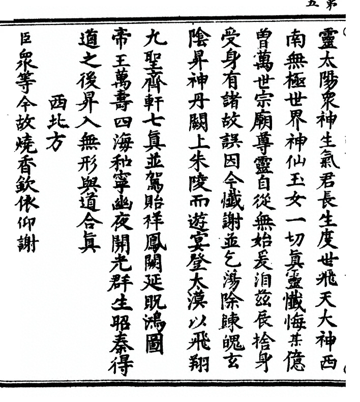 p. 10