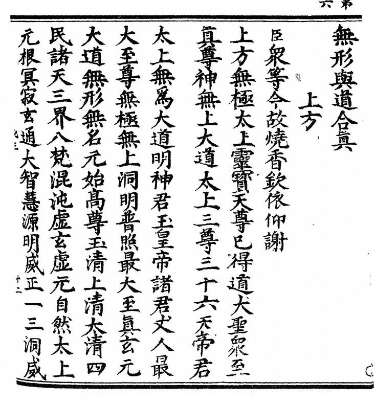 p. 12