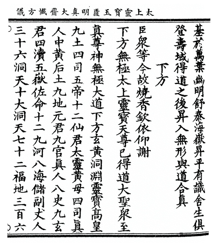p. 15