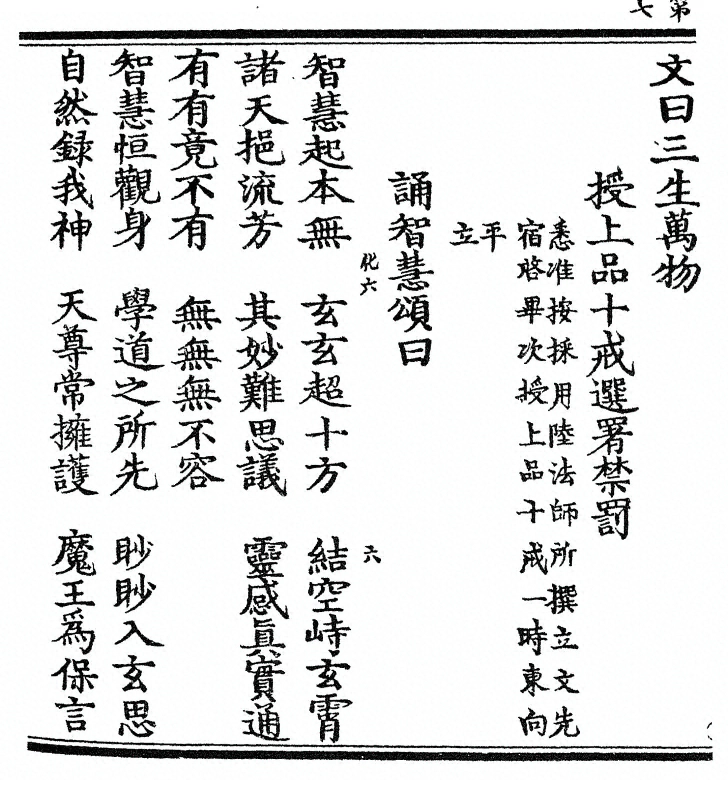 p. 14