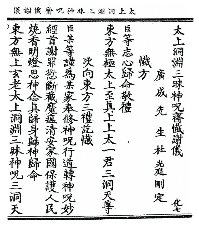 p. 1