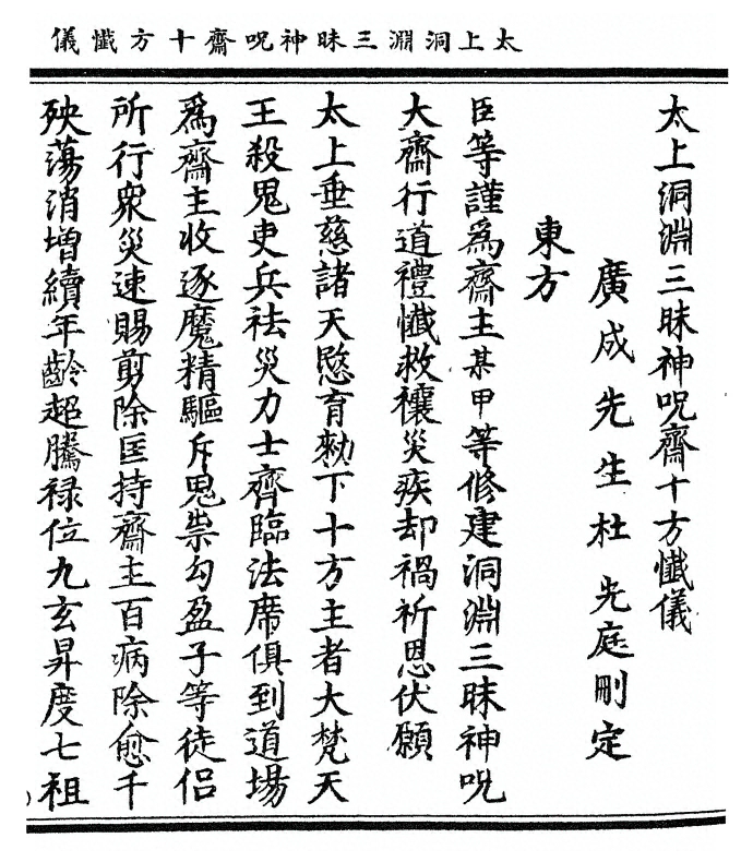 p. 1