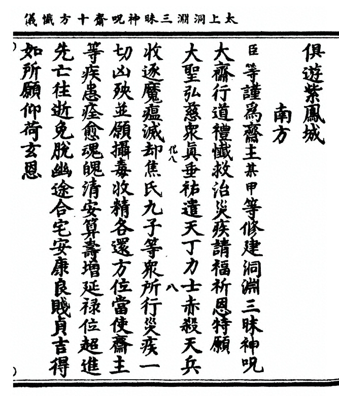 p. 3