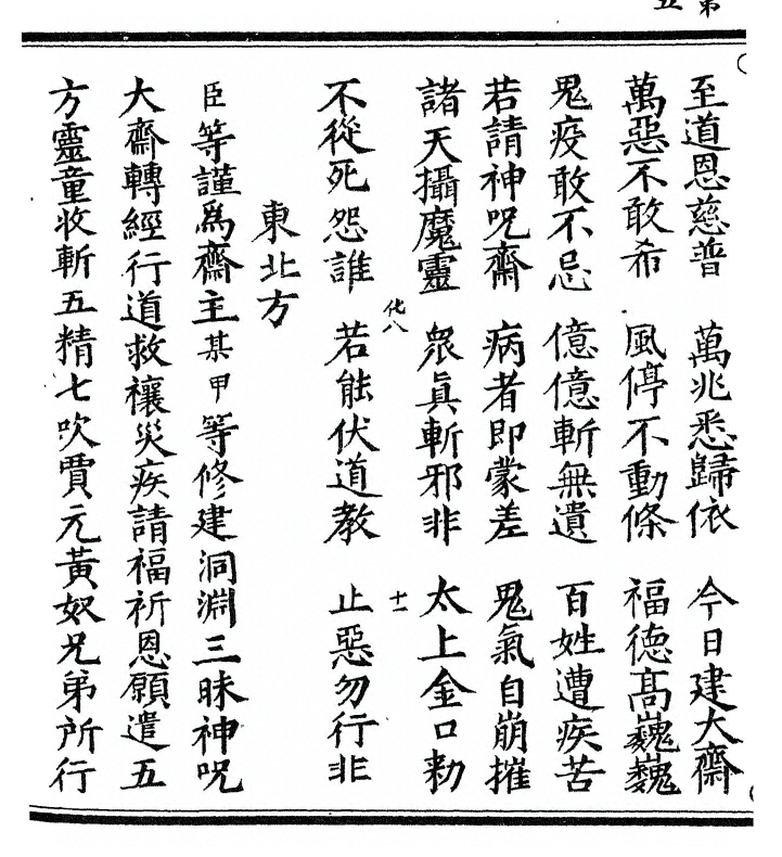 p. 10