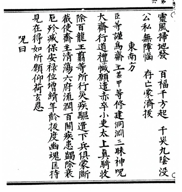 p. 12