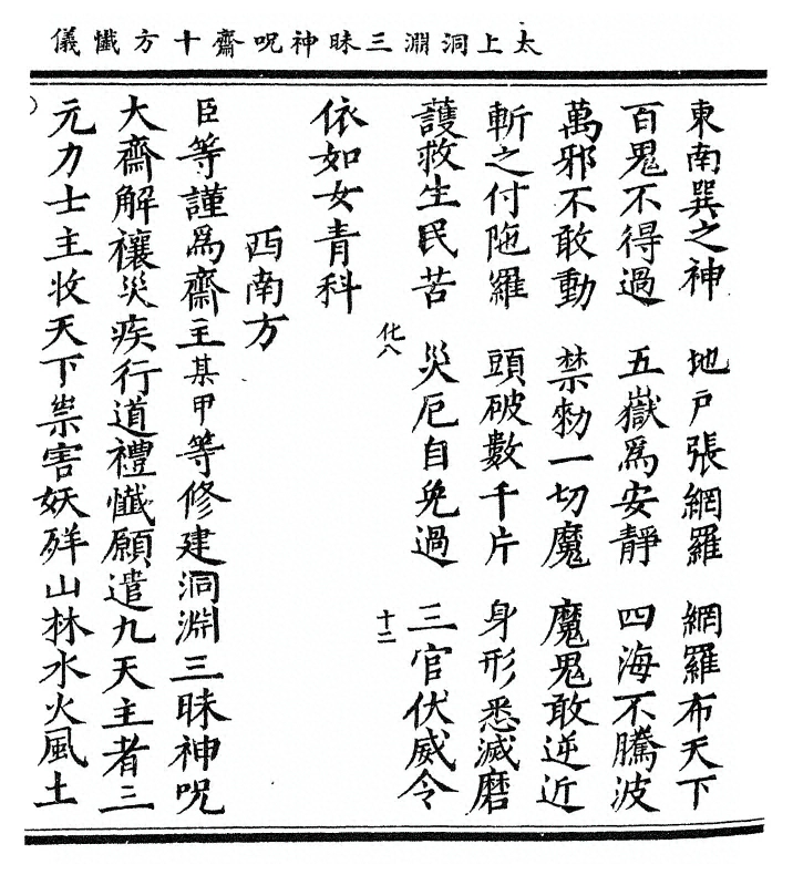 p. 13