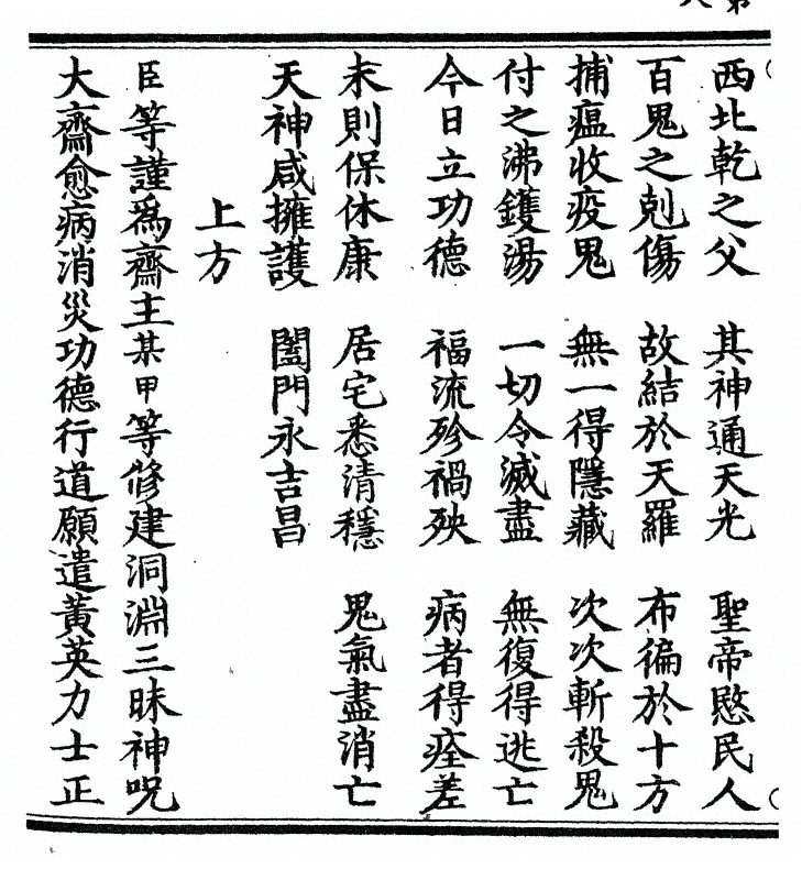 p. 16