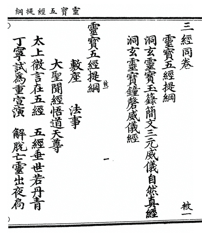 p. 1