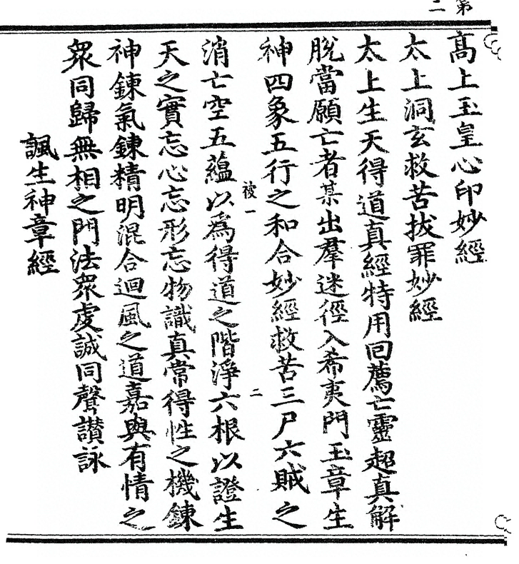 p. 4
