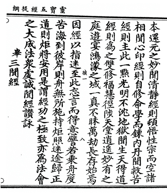 p. 19