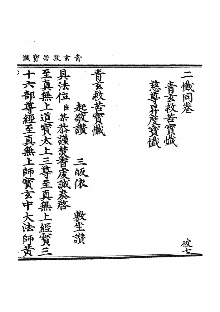 p. 1