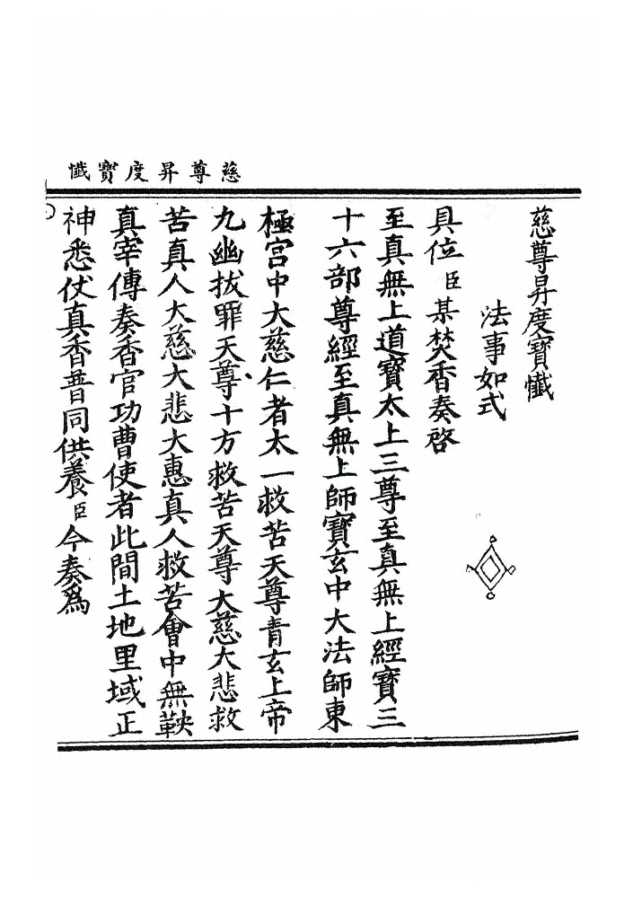 p. 1