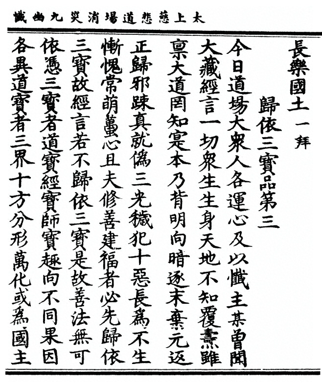 p. 19