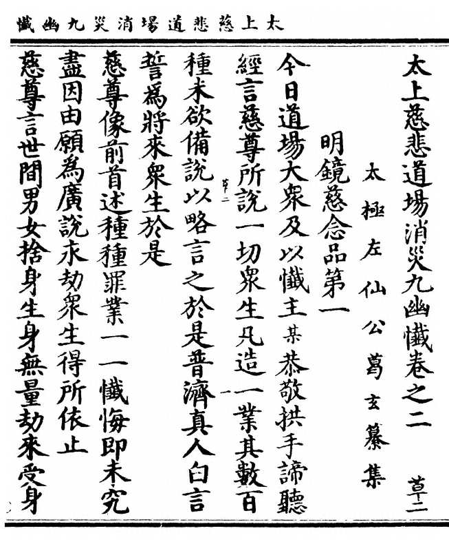 第 53 页