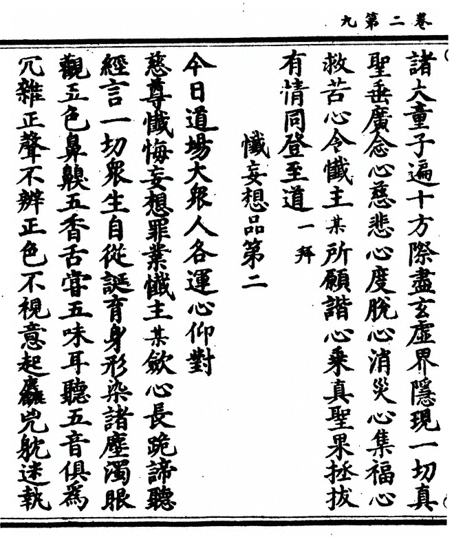 第 70 页