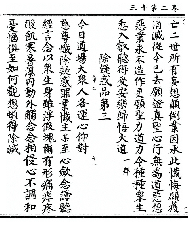 第 78 页