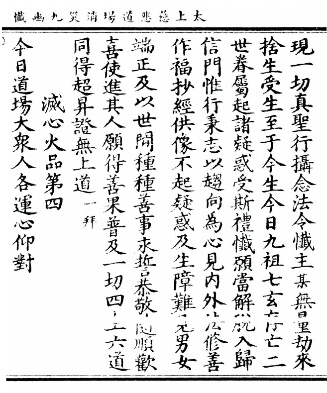 第 87 页