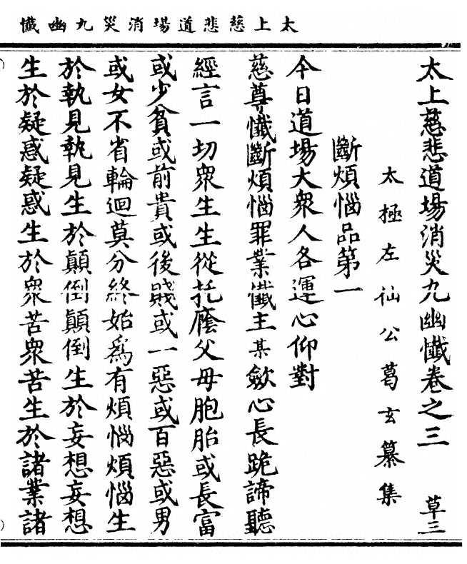 第 97 页