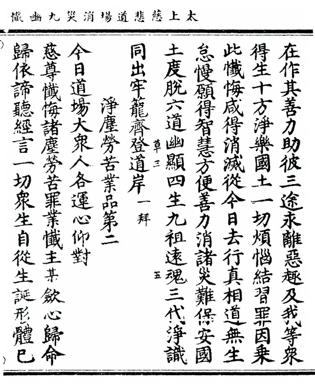 第 107 页