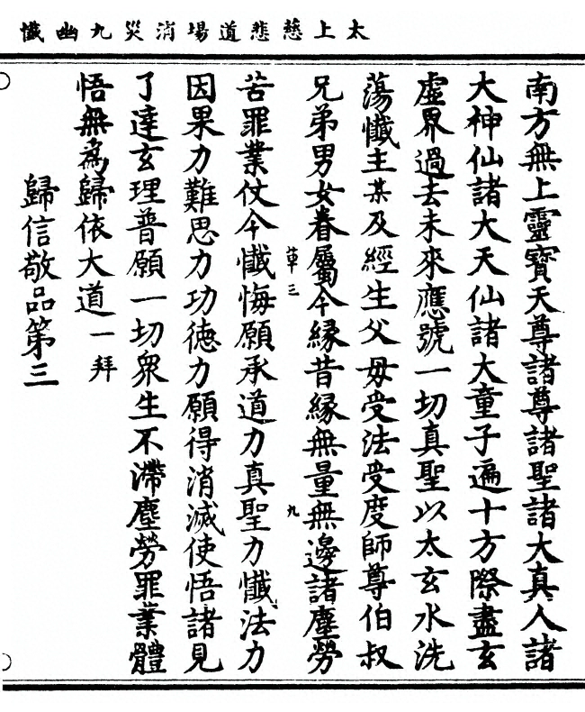 第 117 页