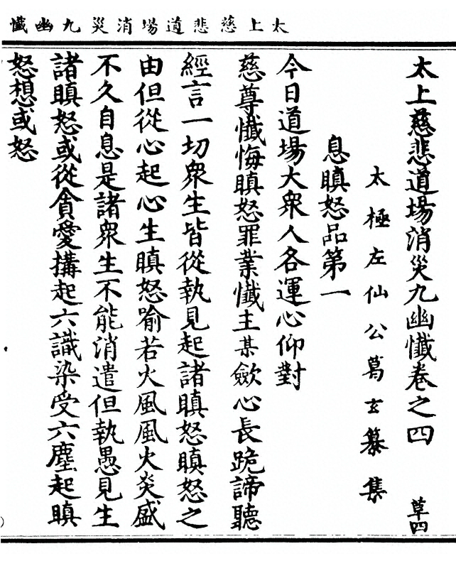 第 139 页