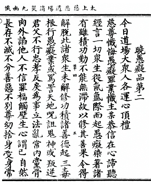 第 149 页