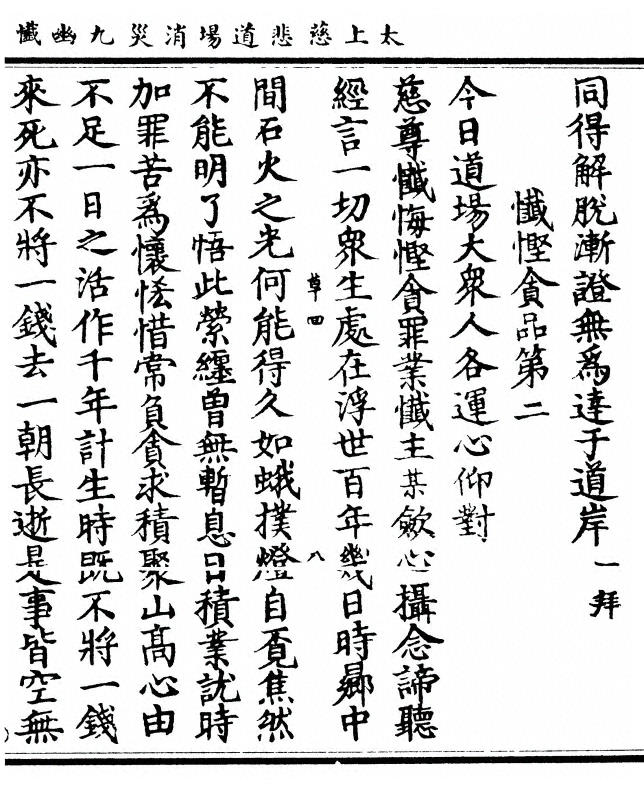 第 157 页