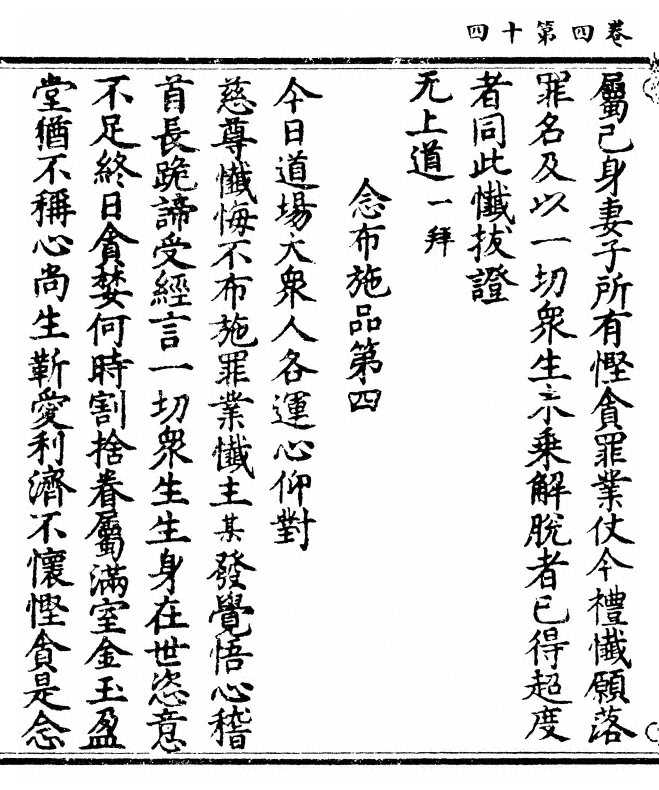 p. 166