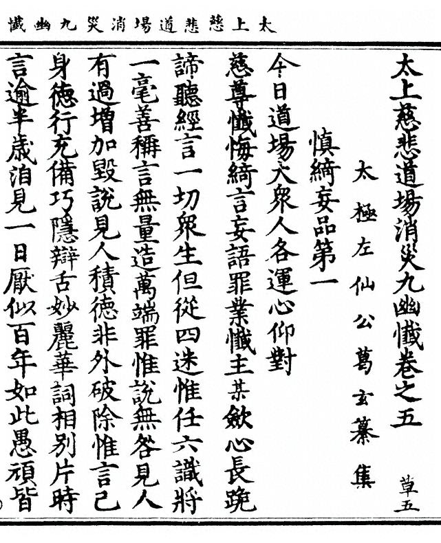 p. 179