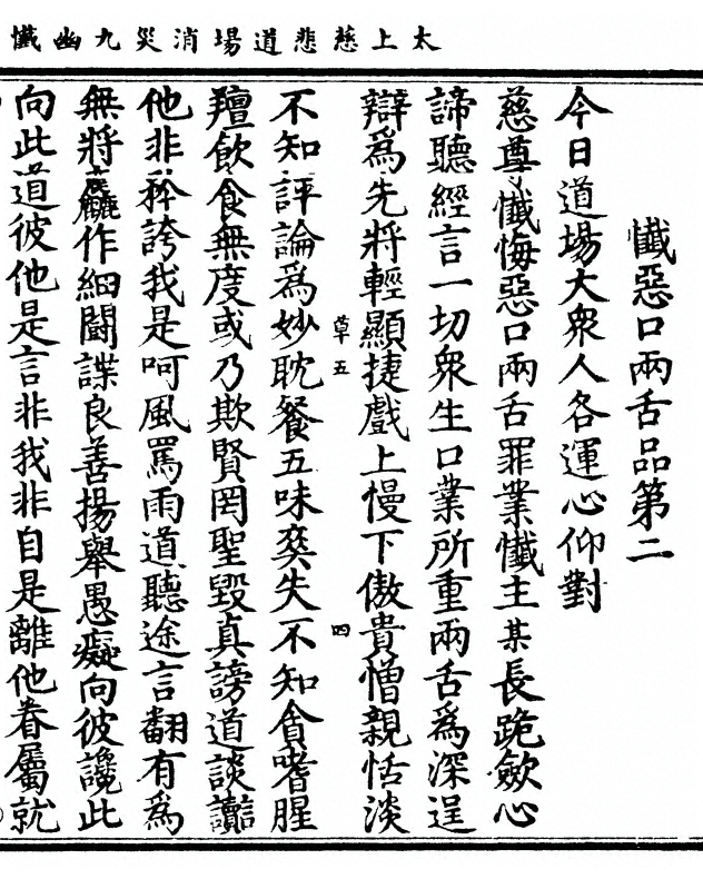 第 187 页