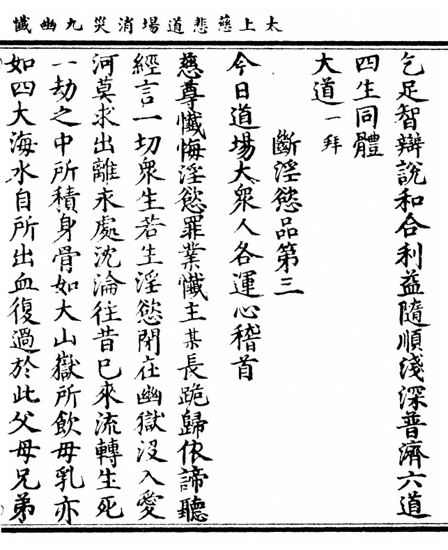 第 195 页