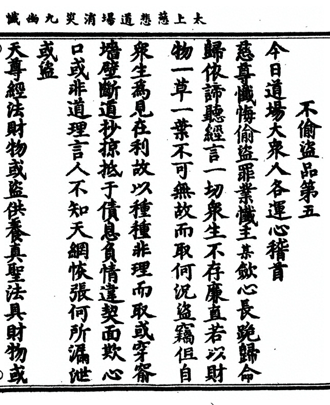 第 211 页