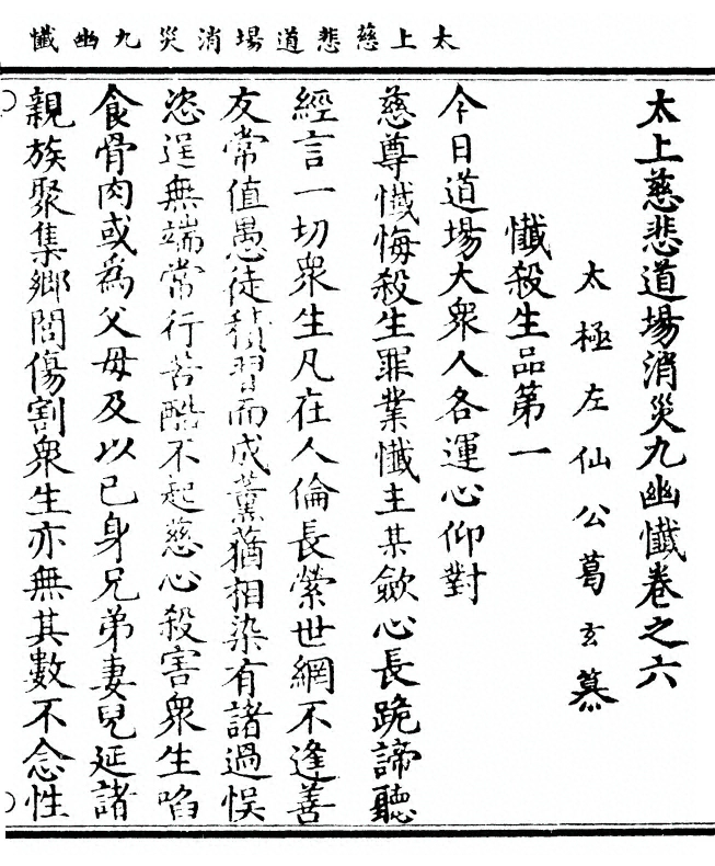 第 223 页