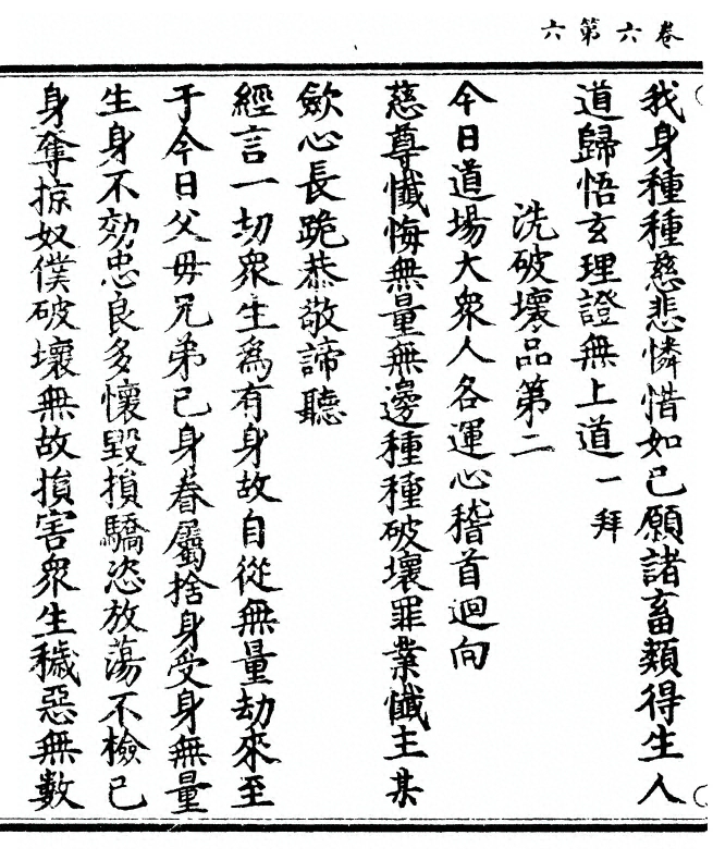 第 234 页