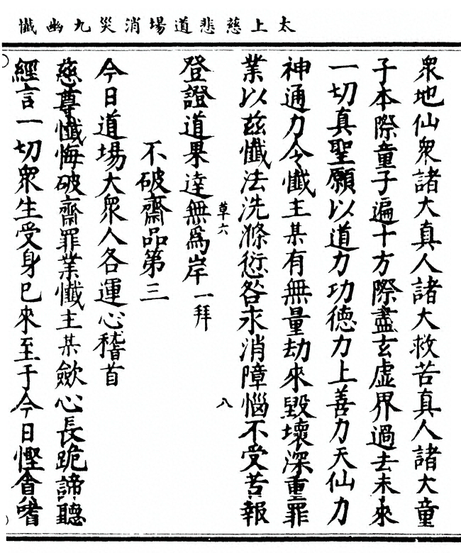 第 241 页