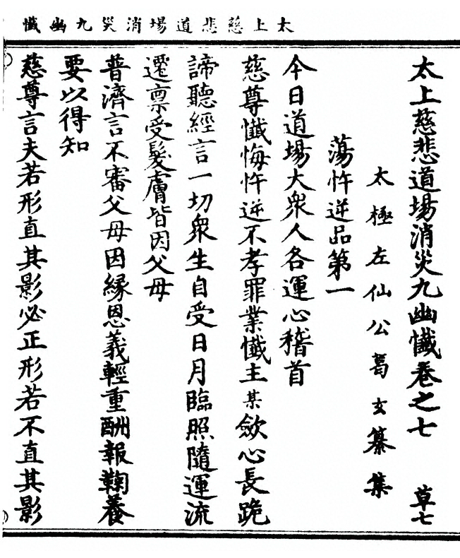 p. 263
