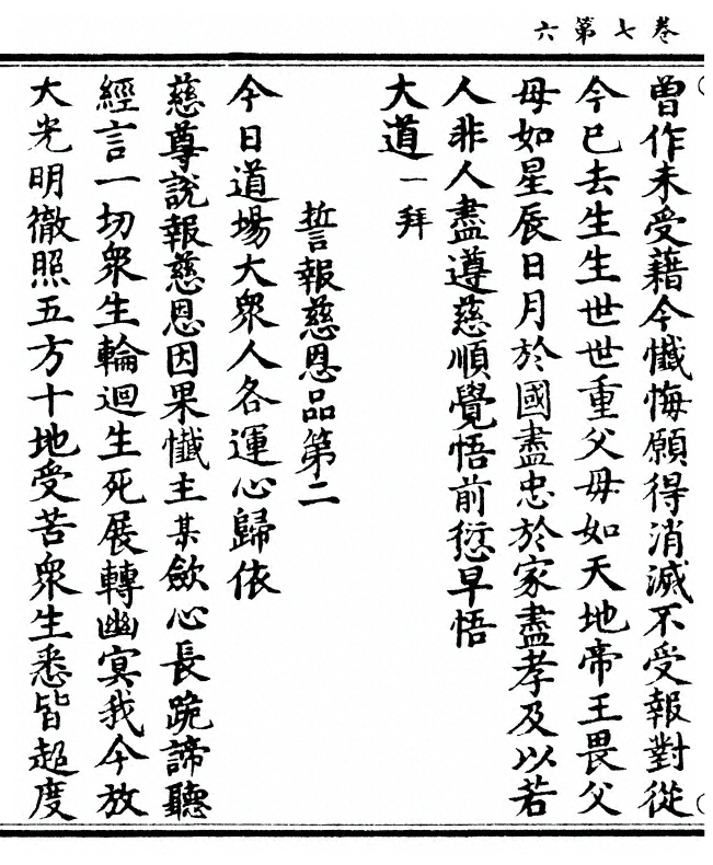 第 274 页