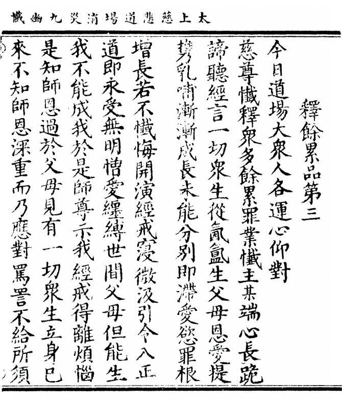 第 285 页