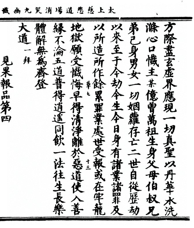 第 293 页
