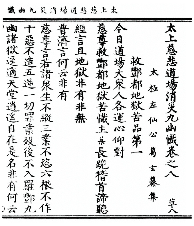 第 305 页