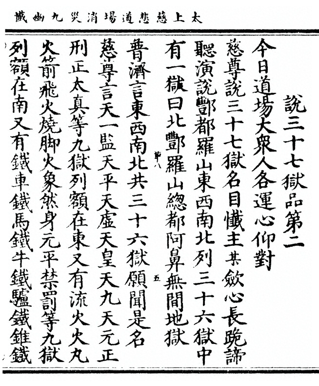 p. 315