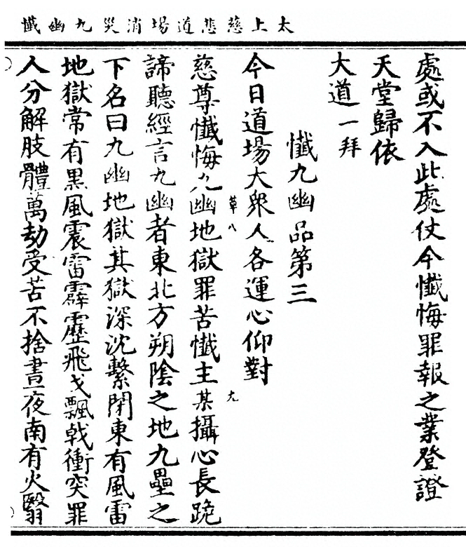 第 325 页