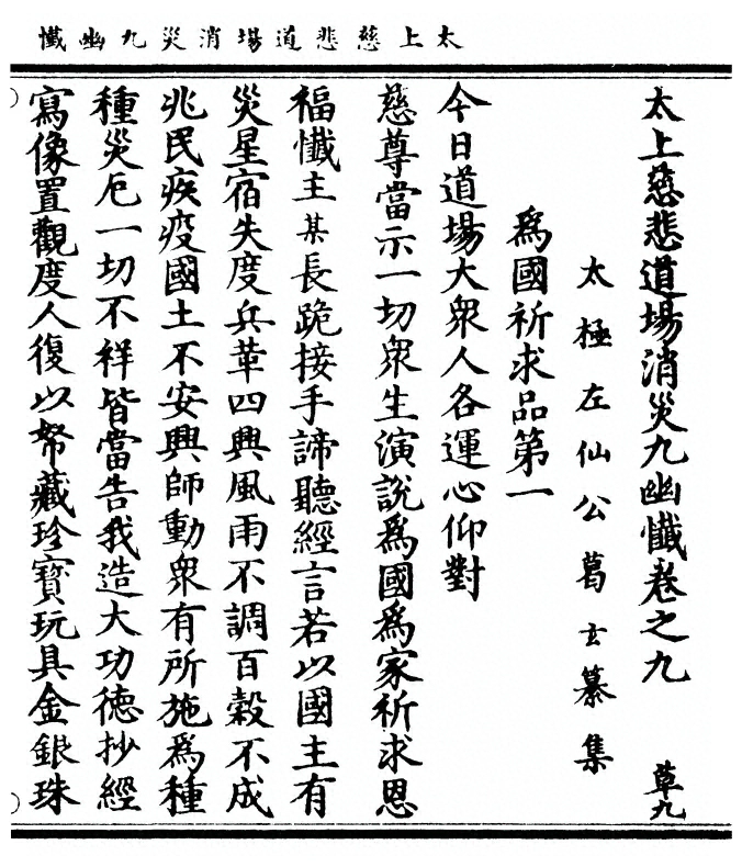 第 349 页