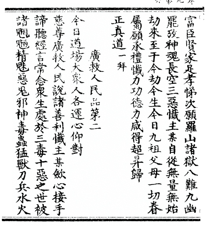 第 360 页