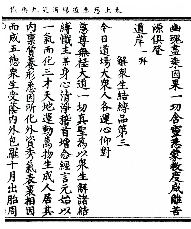 第 371 页