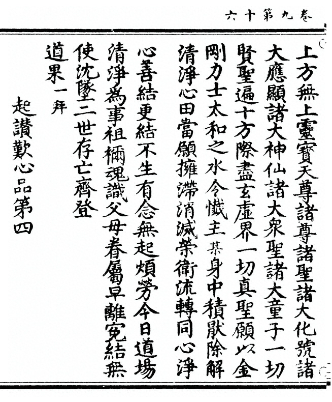第 380 页