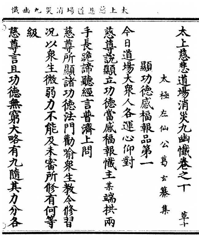 p. 391
