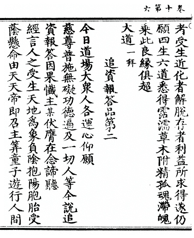 第 402 页