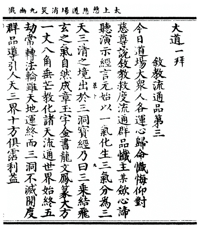 第 411 页