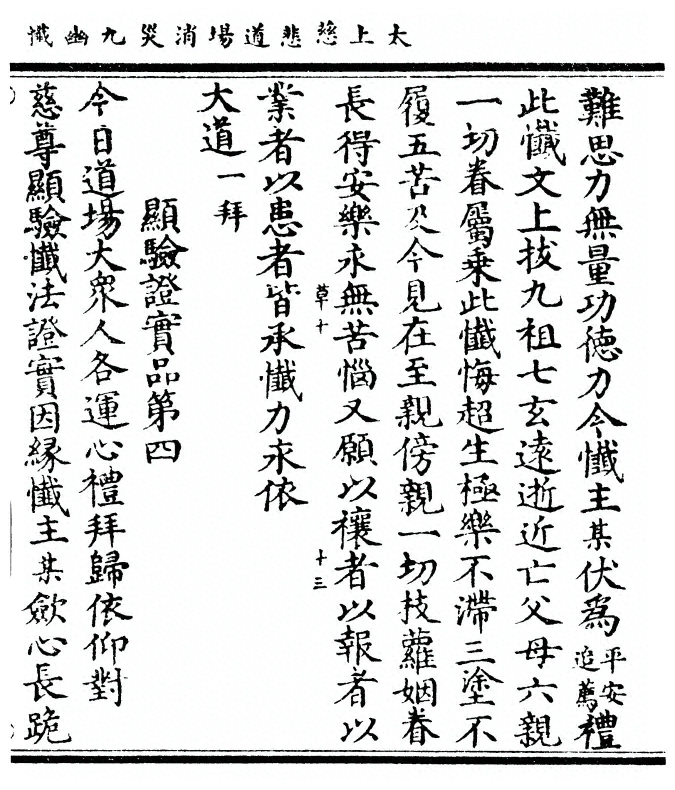 第 421 页